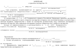 Срок хранения наследственного дела у нотариуса