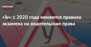 С эпилепсией права с 2020 года последние
