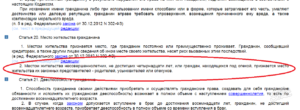 Выписать совершеннолетнего ребенка из муниципальной квартиры без его согласия