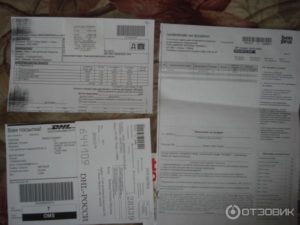 Заявление на возврат с двух сторон бонприкс