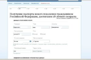 Взамен использованного что значит