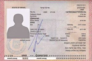 Вид на жительство в израиле для неевреев что дает