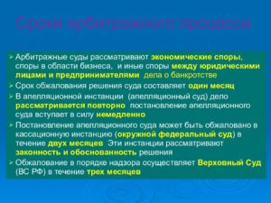 Споры между юридическими лицами рассматриваются