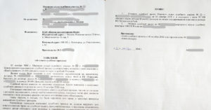 Суд по кредиту отменили решение что дальше делать