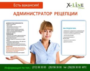 Обязанности админа в фитнес клубе