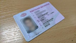 С эпилепсией права с 2020 года последние