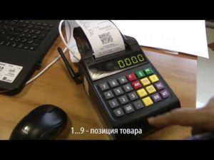 Как сбросить неверно набранную сумму на кассе атол 90ф