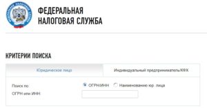Как по кпп определить крупнейший налогоплательщик