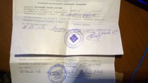 Отказ в центре занятости причины