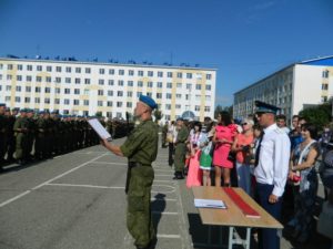 Городской номер вч 54801