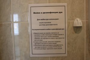 Правила мытья рук в общепите инструкция