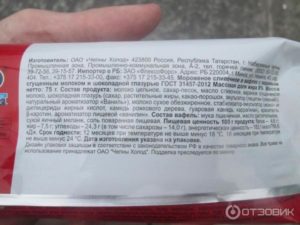Состав сливочного мороженого по госту