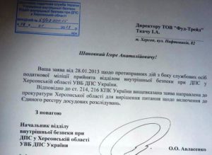 Заявление в прокуратуру вымогательство образец