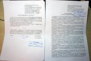 Если отказал верховный суд куда обратиться