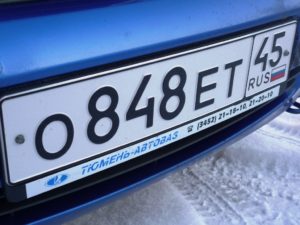 Какие автомобильные номера называються зеркальными и почему