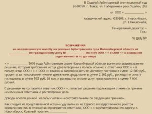 Должен ли судья направлять истцу возражения