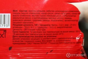Состав сливочного мороженого по госту
