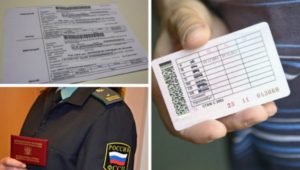 Дают ли временные права при лишении за пьянку 2020
