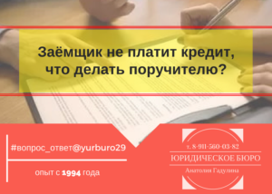 Услуга оплачена но не оказана что делать