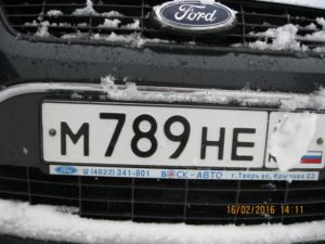 Какие автомобильные номера называються зеркальными и почему