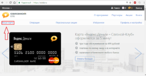 Как узнать количество баллов в связном