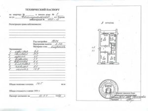 Нужен ли технический паспорт на садовый домик