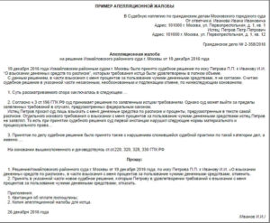 Если отказал верховный суд куда обратиться