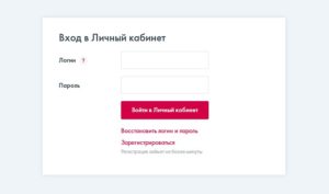 Негосударственный пенсионный фонд электроэнергетики личный кабинет