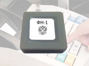 Последние новости про онлайн кассы290 фз