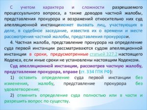 Отменить определение полностью и разрешить вопрос по существу что это