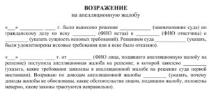 Должен ли судья направлять истцу возражения