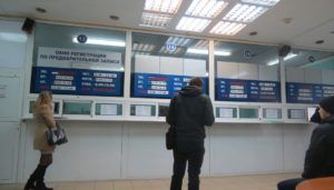 Пункты регистрации автотранспорта в краснодаре