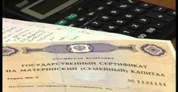 Региональный капитал в калмыкии цена Региональный капитал в калмыкии цена