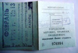 Почему не действует студенческий билет на междугородний автобус