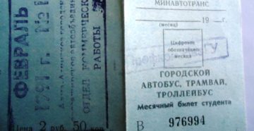 Почему не действует студенческий билет на междугородний автобус