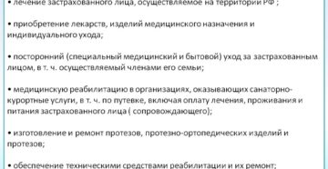 Профзаболевание по слуху какие выплаты и льготы