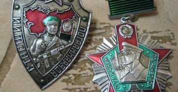 Значок пограничника 2 степени при оформлении ветерана труда Значок пограничника 2 степени при оформлении ветерана труда