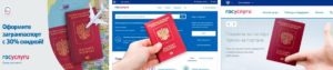 Нужен ли оригинал загранпаспорт для оформления путевки