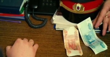 Покушение на взятку должностному лицу