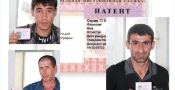 Фото на патент требования