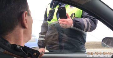 Какое наказание за езду без очков в 2020 Какое наказание за езду без очков в 2020