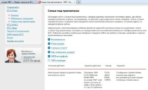 Приходят смс с номера 7887 что это за услуга