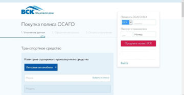 Как продлить полис осаго в вск онлайн