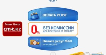 Как узнать номер терминала киви по адресу в городе шахунья
