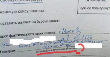 Обязательно ли привязываться к жк при беременности Обязательно ли привязываться к жк при беременности