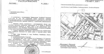 Когда присваивается номер дома новостройки Когда присваивается номер дома новостройки