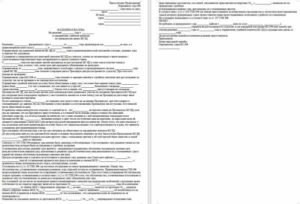 Верховный суд не удовлетворил жалобу по административному делу