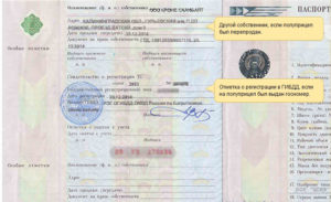 Код вида тс прицеп самосвал
