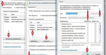 Как удалить файл с андроида если нет разрешения на удаление