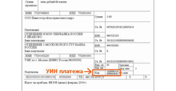 Октмо какое должно стоять при оплате опс ип на патенте Октмо какое должно стоять при оплате опс ип на патенте